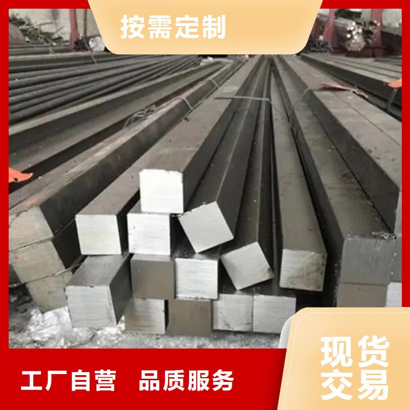 热轧方钢报价70*70