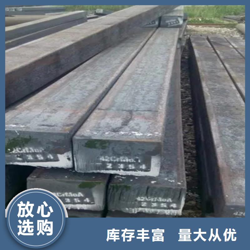 方通直销价格550*550