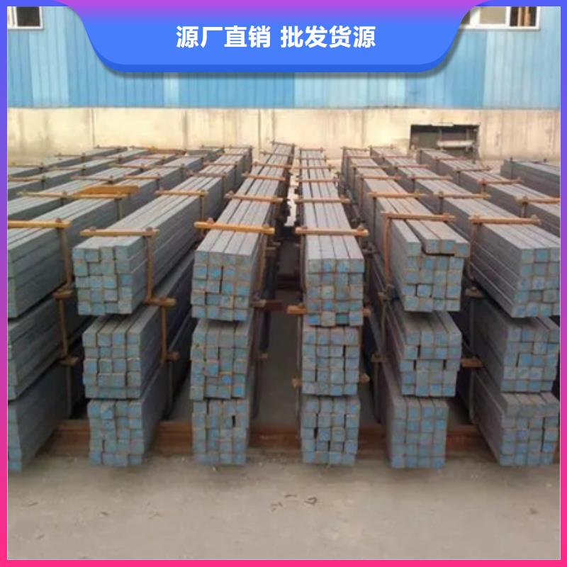 热轧方钢报价70*70