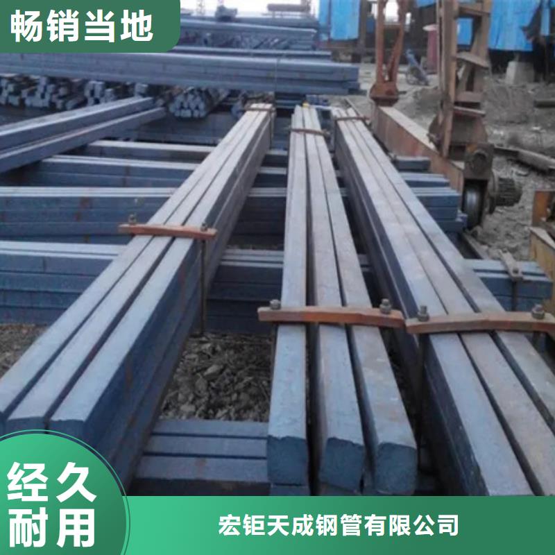 热轧方钢现货报价55*85