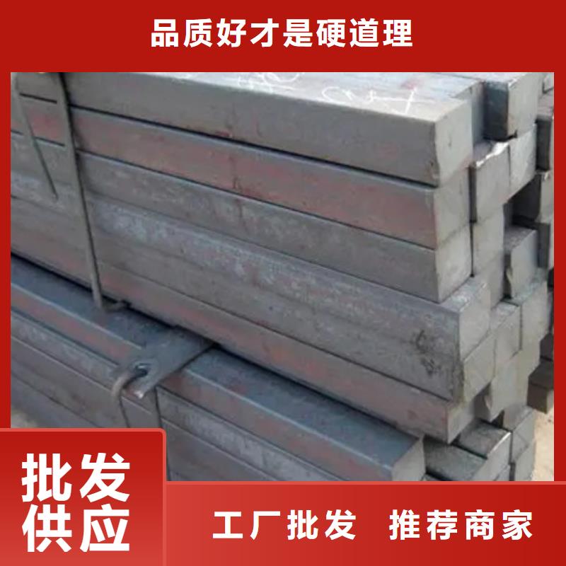 冷拔方钢源头厂家60*90
