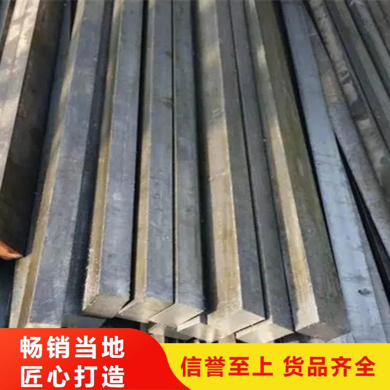 冷拉方钢价格多种规格型号可选