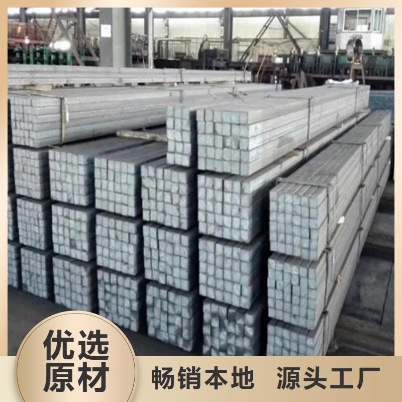 热轧方钢现货报价55*85
