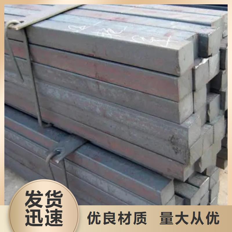 冷拉方钢价格多种规格型号可选