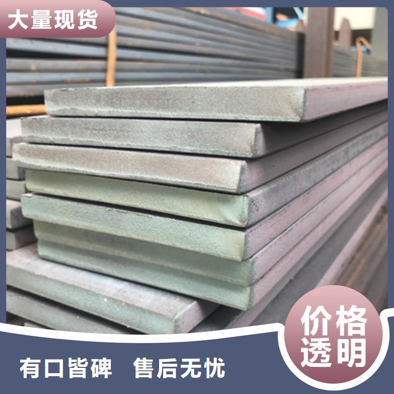 冷拉扁钢 无缝钢管N年大品牌