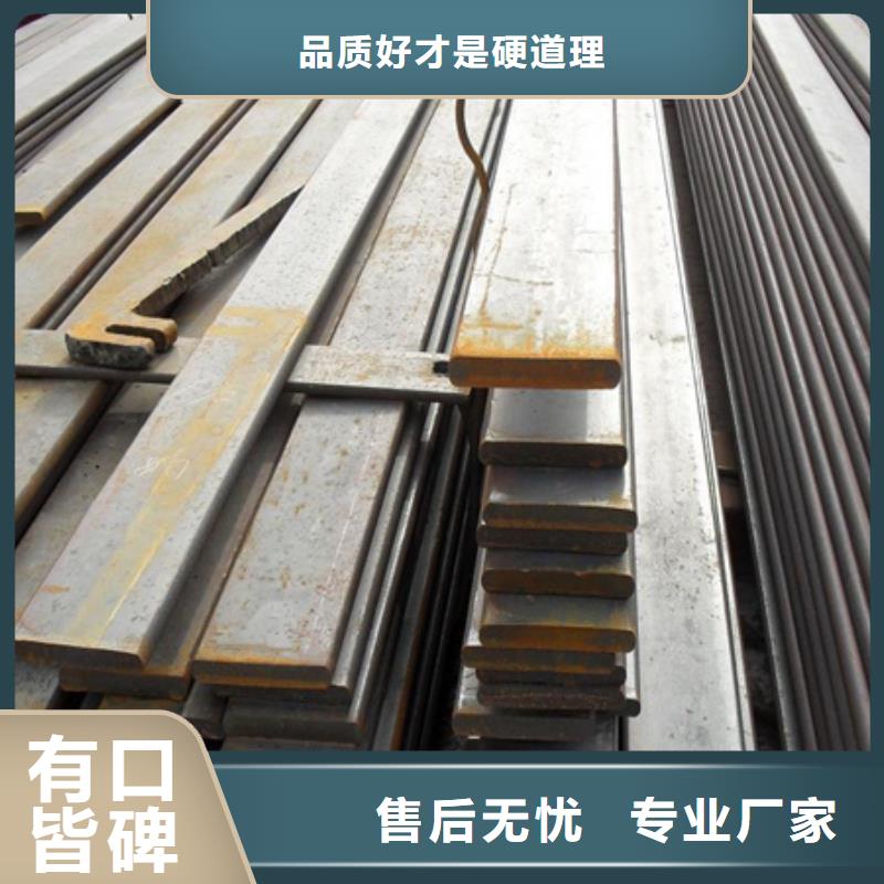 冷拉扁钢 无缝钢管N年大品牌