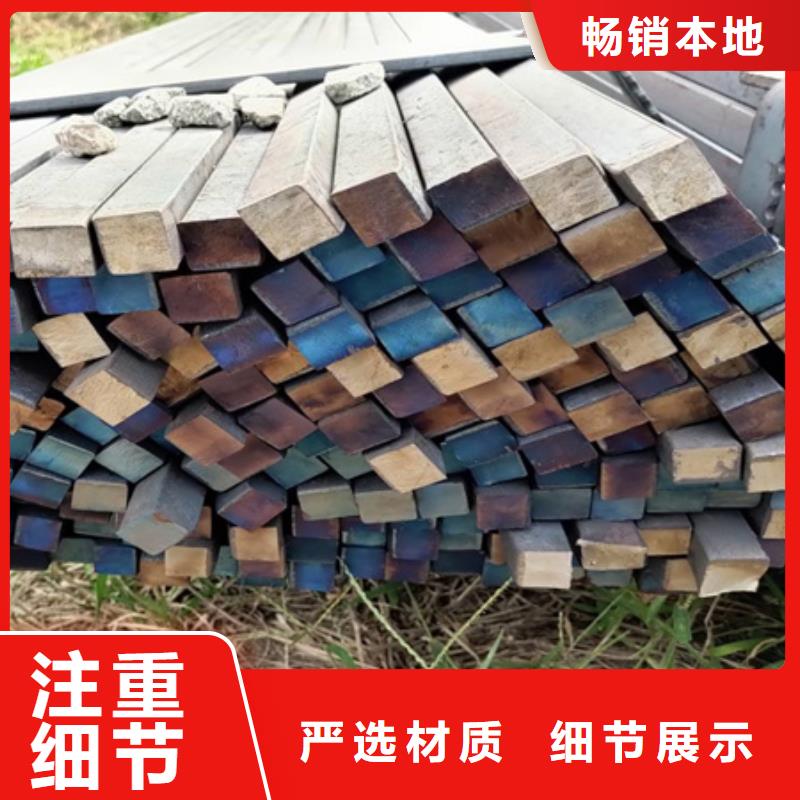 方钢品质过关60*90