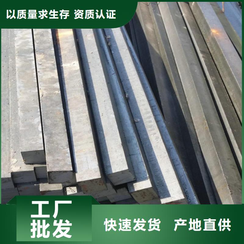 冷拔方钢种类齐全70*70