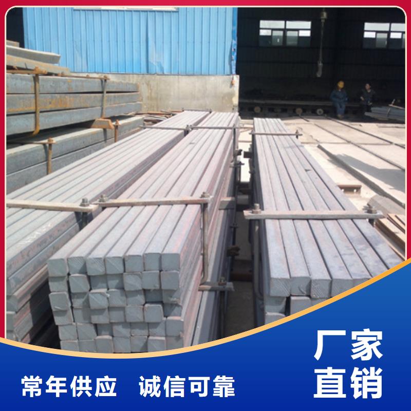 方钢报价50*70