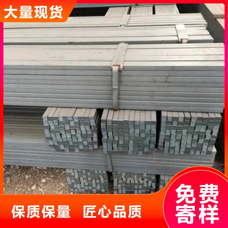 方钢品质过关60*90