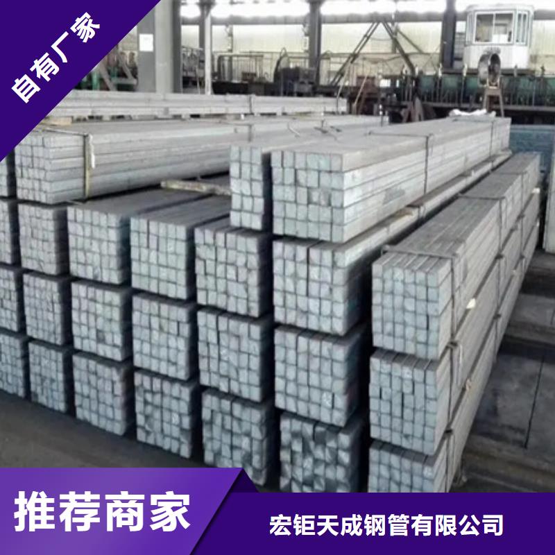 热轧方钢货源充足70*70