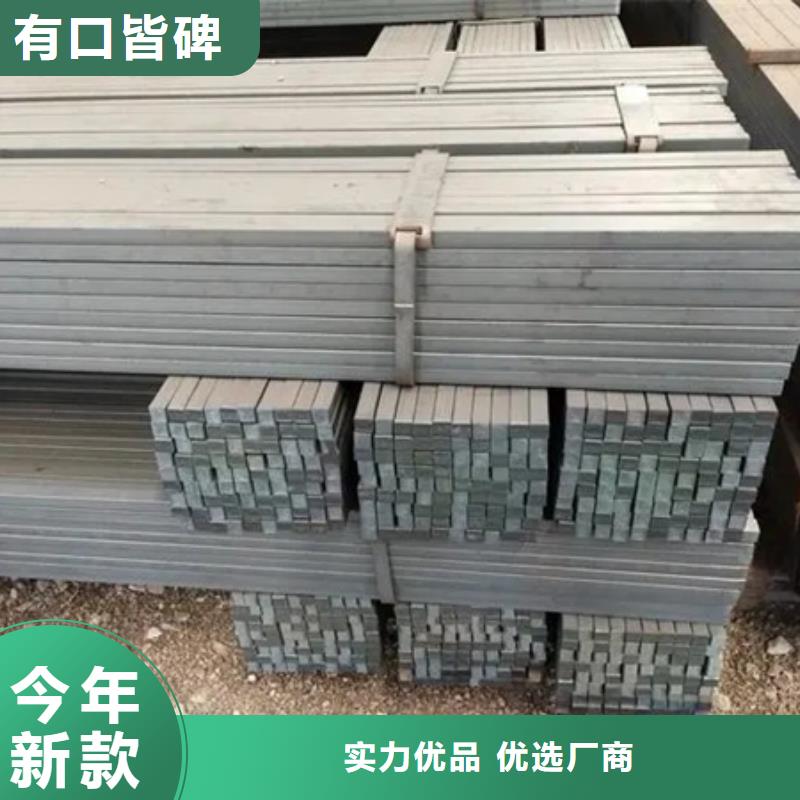 热轧方钢图片63*63
