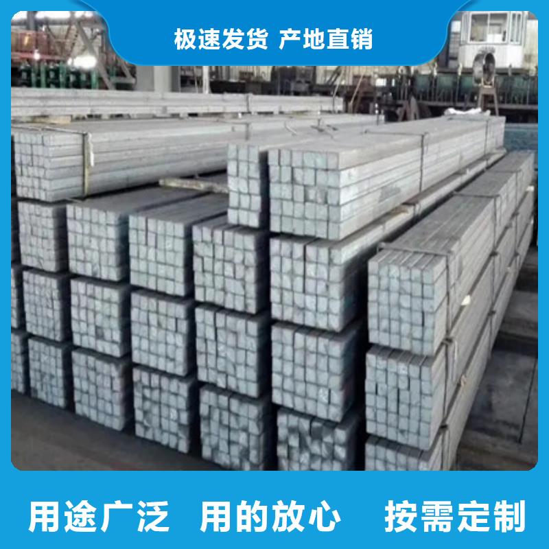 热轧方钢现货报价50*80