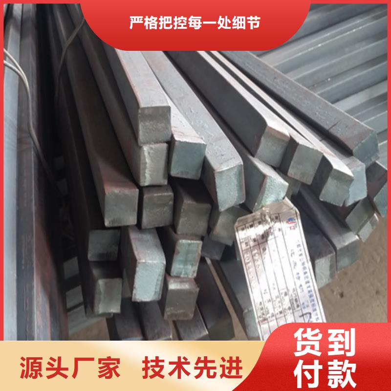 热轧方钢现货价格90*60