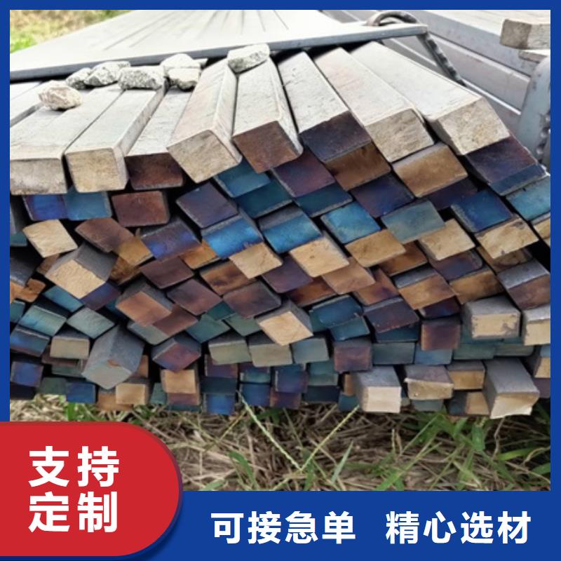 方钢品质过关60*90