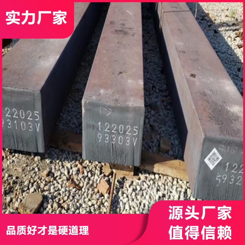 方钢品质过关60*90
