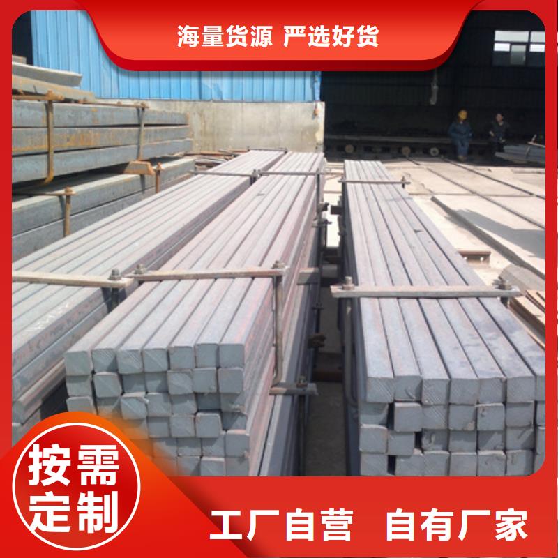 热轧方钢货源充足50*70