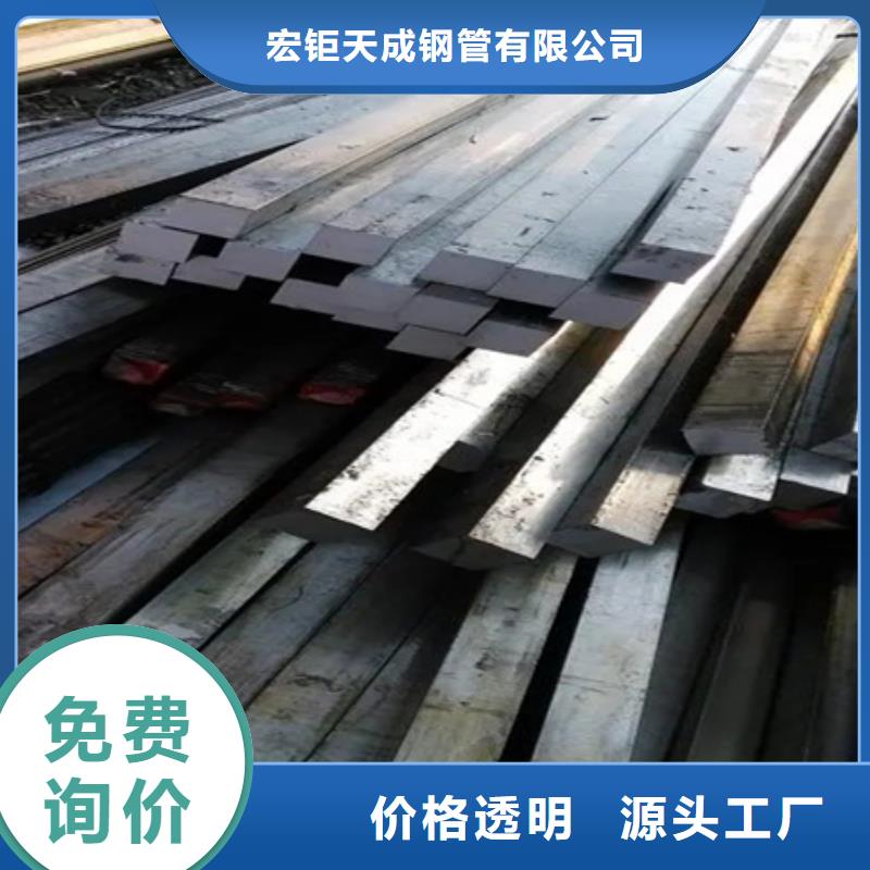 冷拔方钢货源充足70*70
