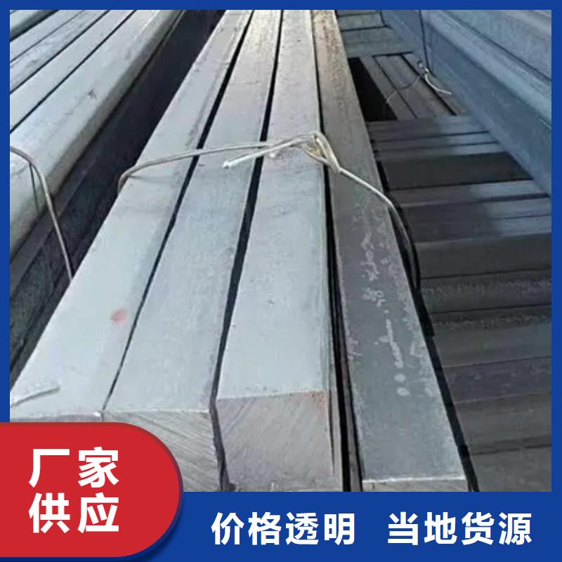 锻打方钢价格70*70