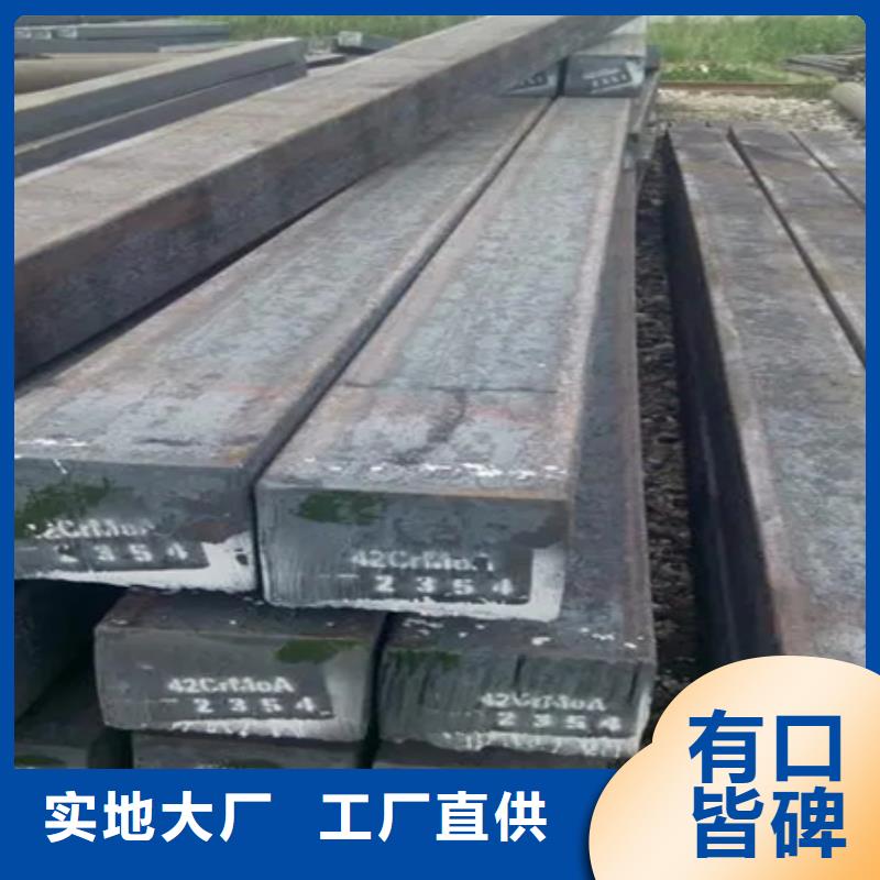 热轧方钢现货报价50*80