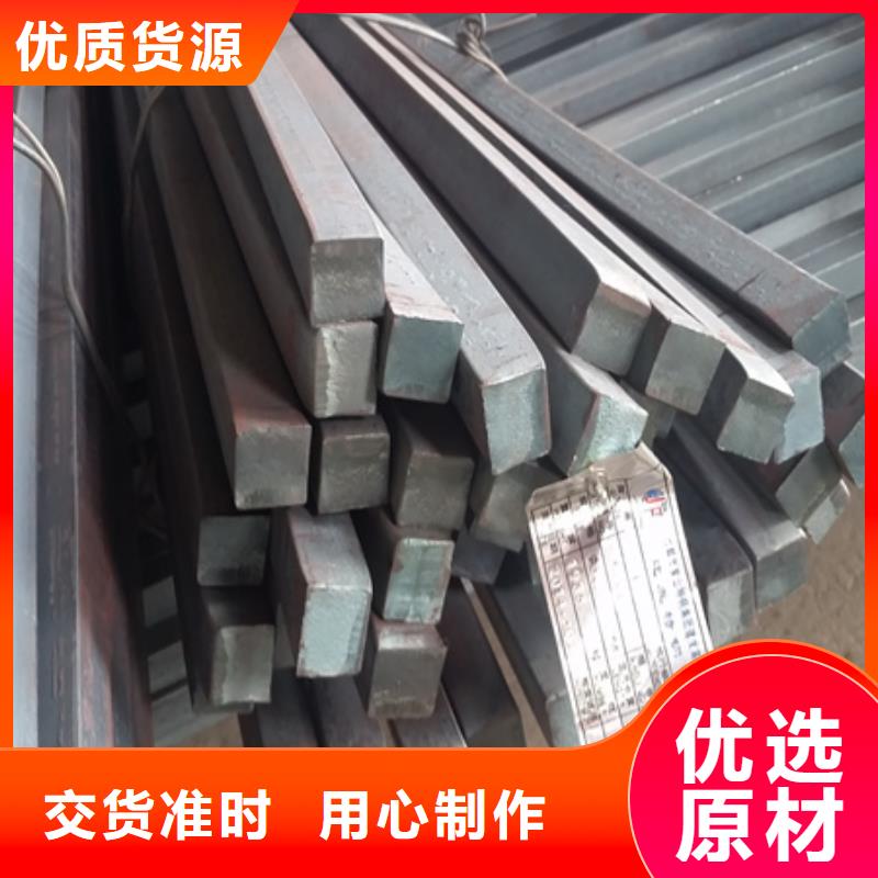 冷拔方钢出厂价格50*80