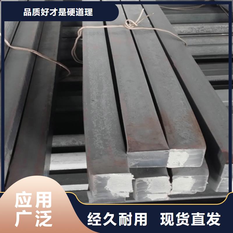 方钢规格齐全60*90