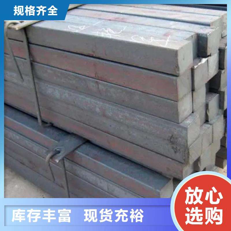 热轧方钢厂家报价50*80