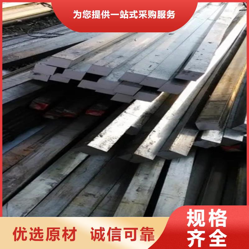 热轧方钢厂家报价50*80