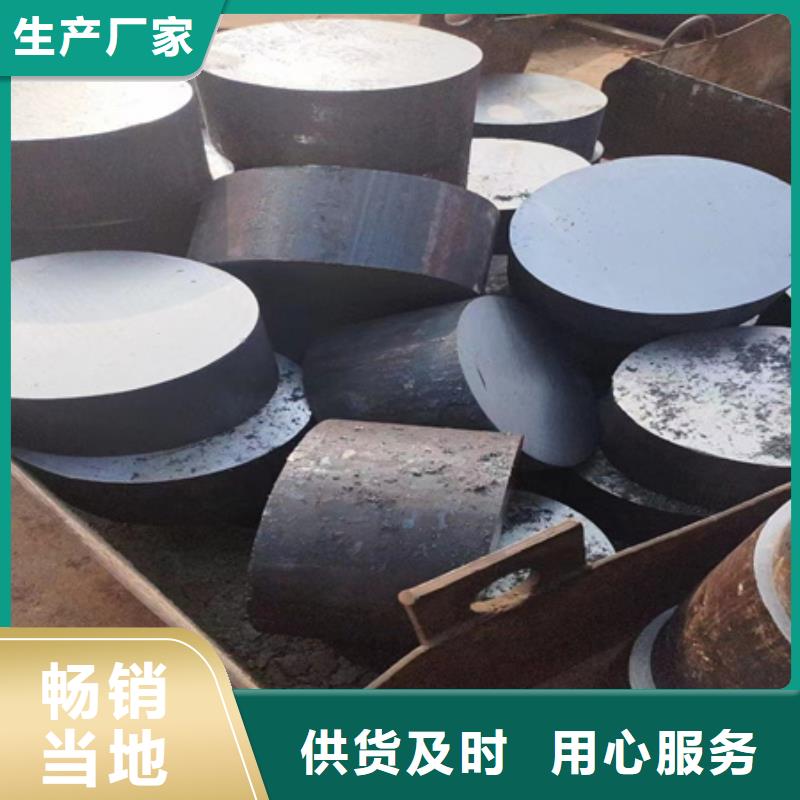 45#锻圆全国配送520