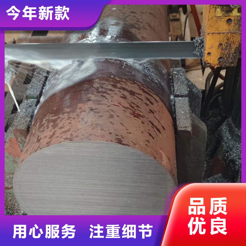 30CrNi2MoV圆钢厂家50-450