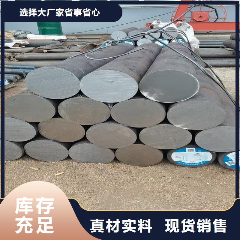 圆钢锻打圆钢实力商家