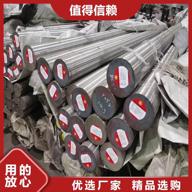 30CrNi2MoV圆钢厂家50-450
