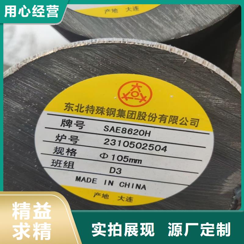 【圆钢耐候钢板量少也做】