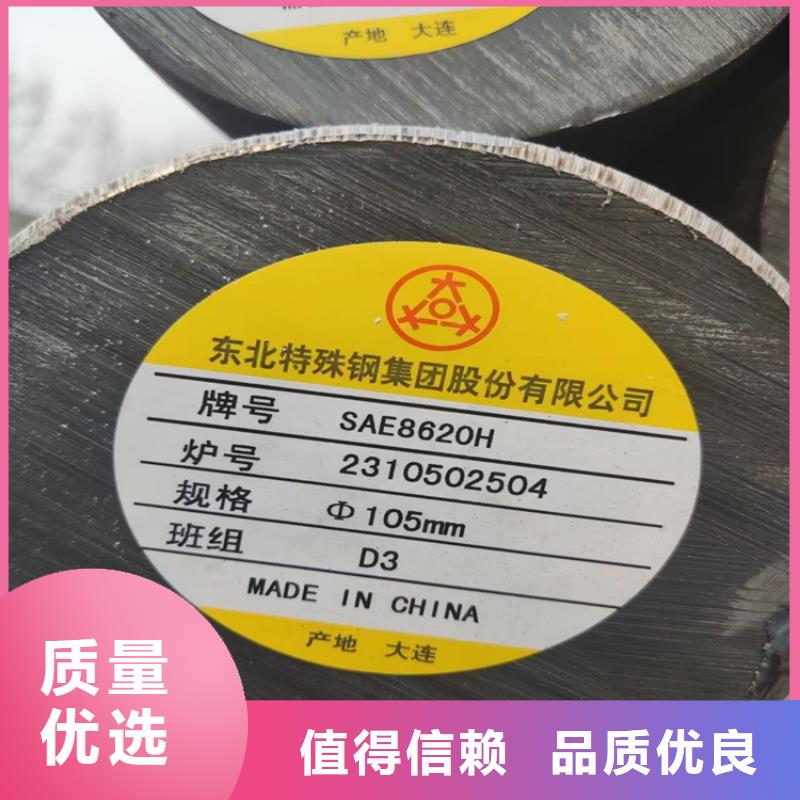 圆钢多少钱一吨现货报价95