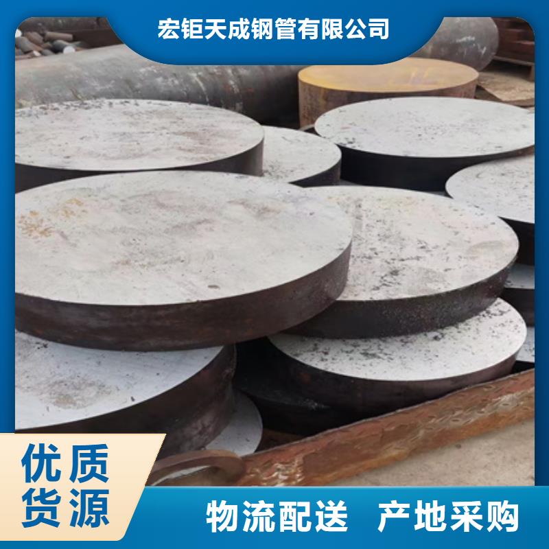 
9Cr2Mo圆钢材质50-450