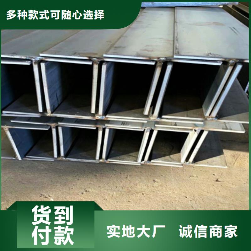 H型钢无缝钢管经销商