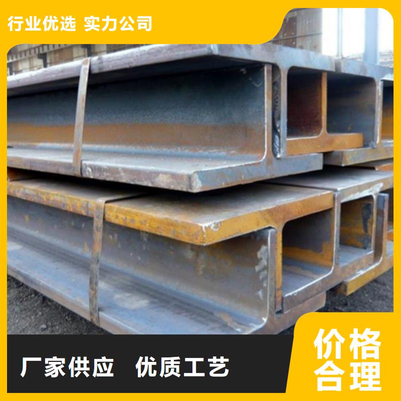 【工字钢冷拔方钢老品牌厂家】