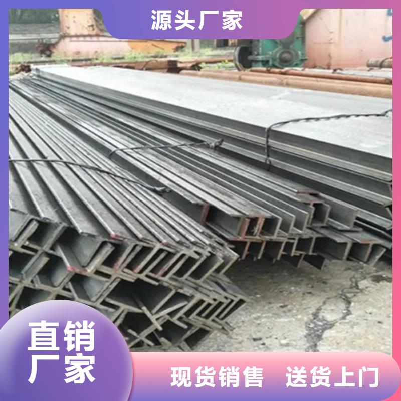 【工字钢冷拔方钢老品牌厂家】