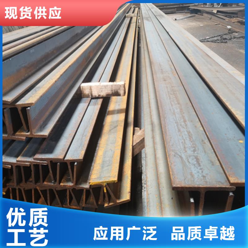 工字钢T型钢专心专注专业