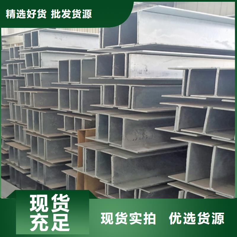 槽钢规格8#