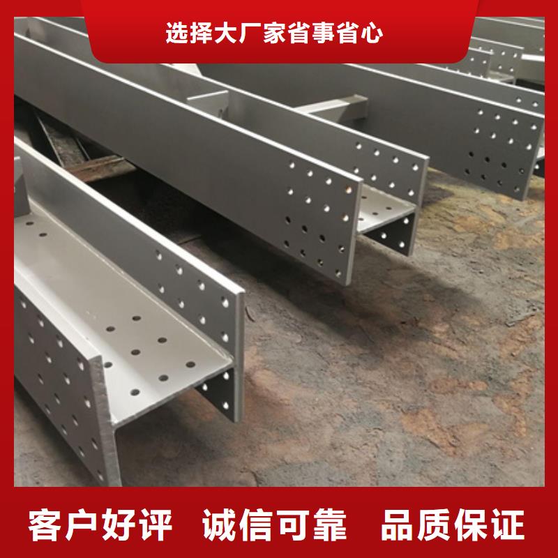 槽钢图片8#