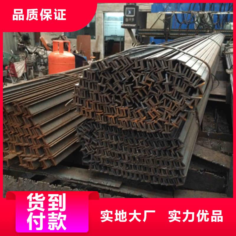 槽钢图片8#