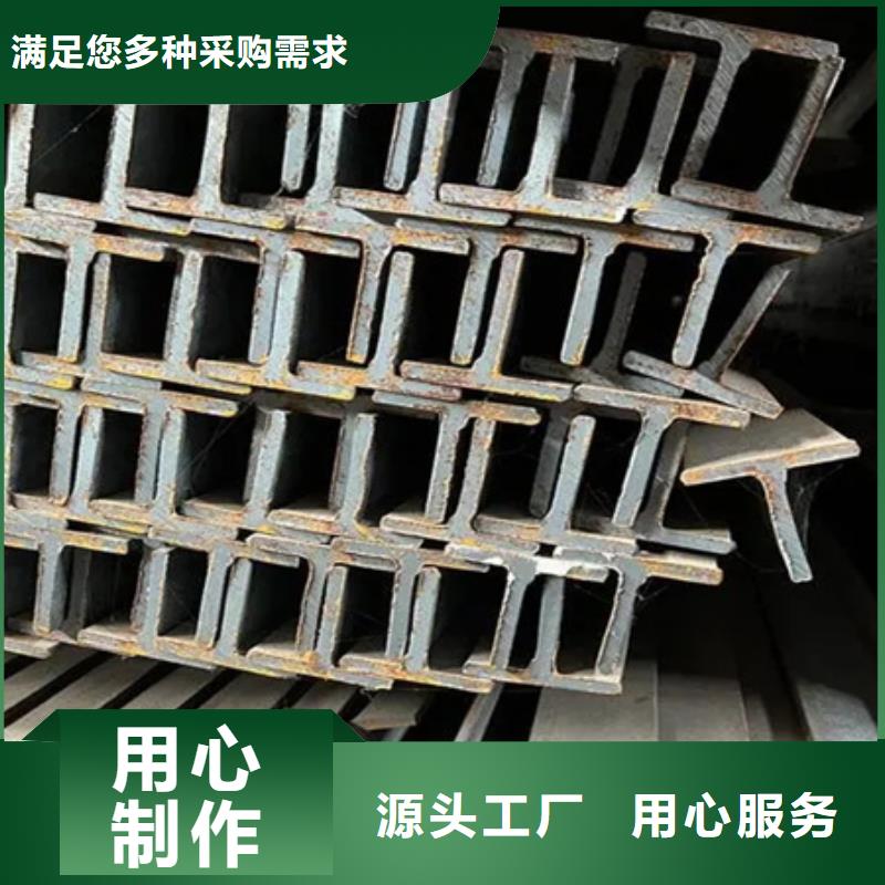 热轧槽钢库存8#