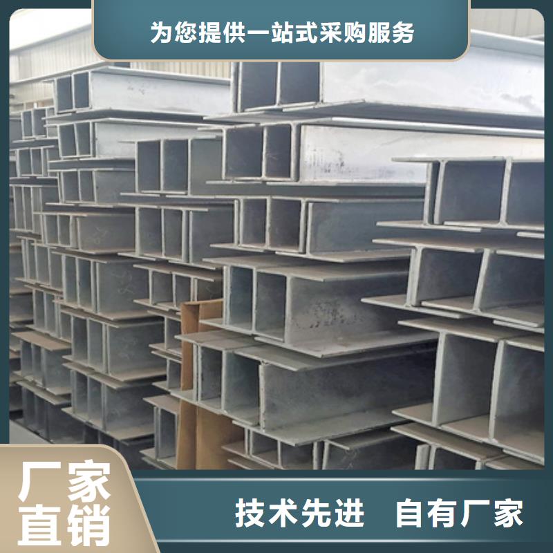 槽钢-【锻打圆钢】我们更专业