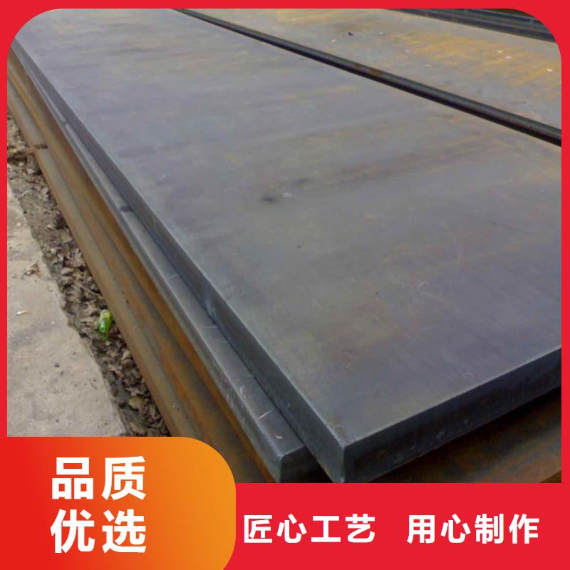 耐酸钢板42CrMo钢管切割的图文介绍