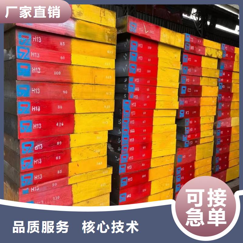 耐酸钢板42crmo钢管切割讲信誉保质量