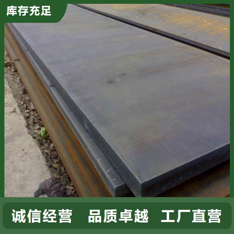 耐候钢板42CrMo钢管切割产品参数