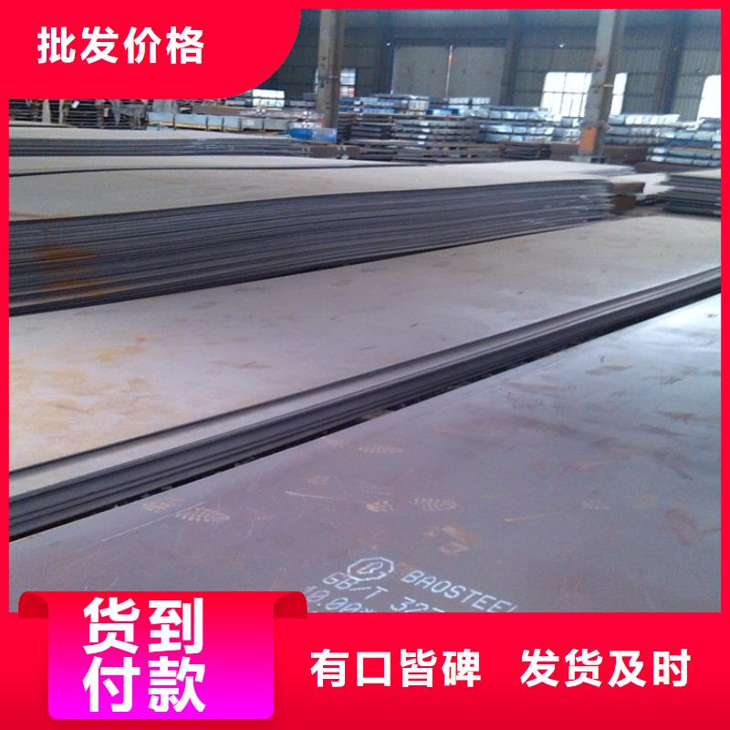 耐候钢板钢板激光切割下料多种款式可随心选择