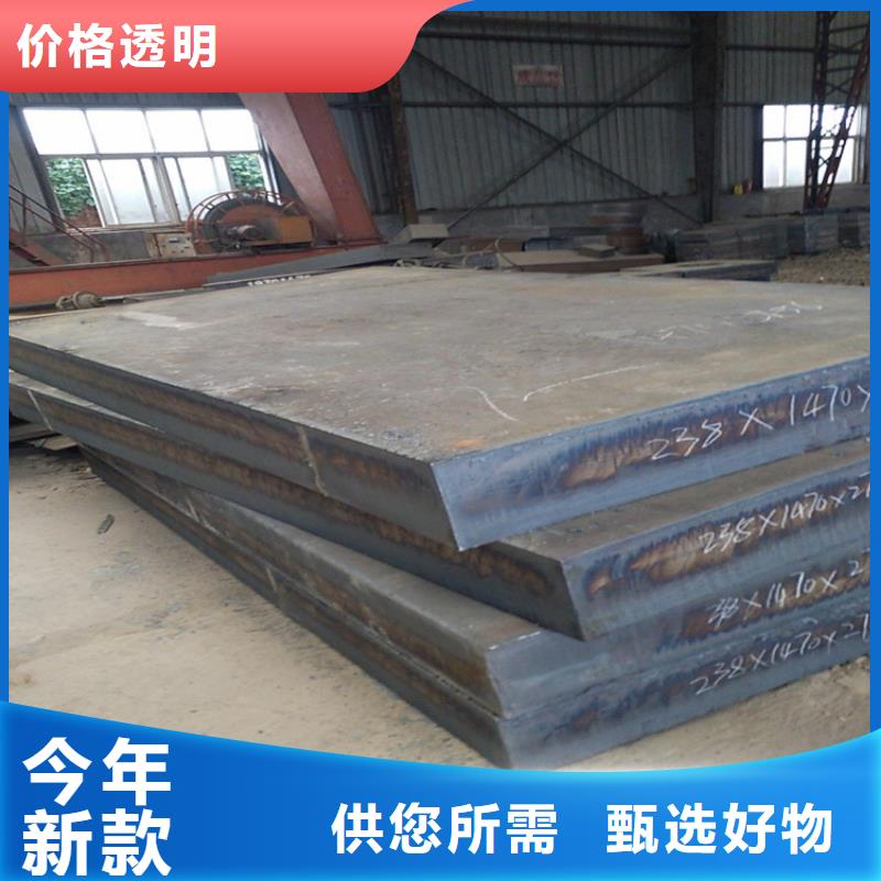 耐候钢板42crmo钢管切割零售海量现货直销