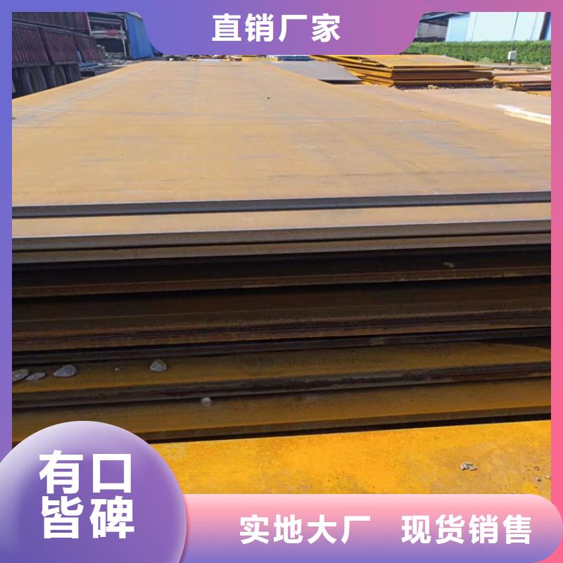 耐候钢板42crmo钢管切割零售海量现货直销